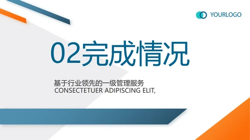 蓝色大气法律讲座知识学习教育动态PPT模板