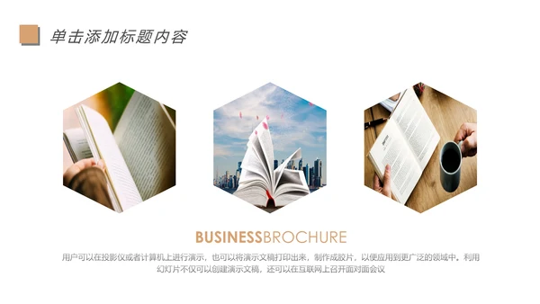阅读人生好书推荐读书分享会读好书看书动态PPT模板.jpg