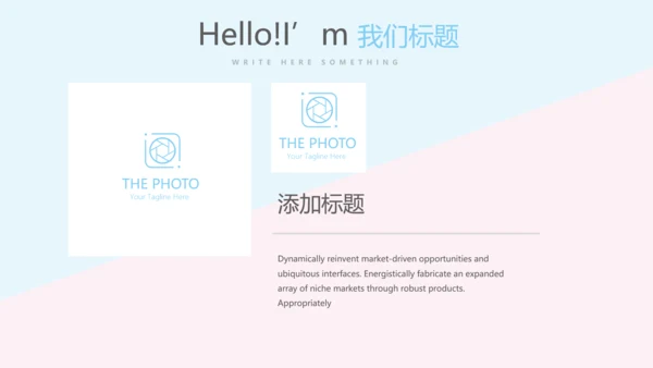 医院病房管理动态PPT
