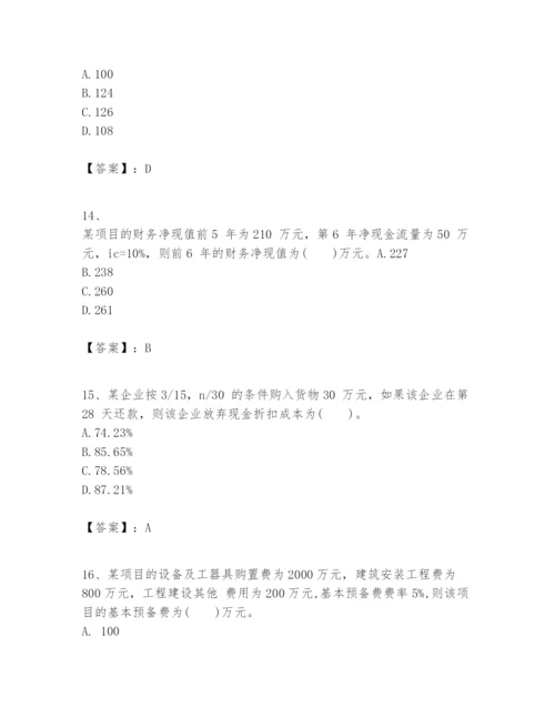 2024年一级建造师之一建建设工程经济题库及答案（考点梳理）.docx