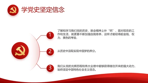 红色简约教育扶贫资助工作总结PPT动态模板