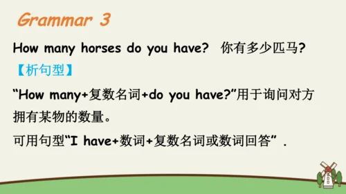 Unit 4 At the farm 复习课件(共46张PPT)