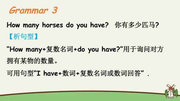 Unit 4 At the farm 复习课件(共46张PPT)