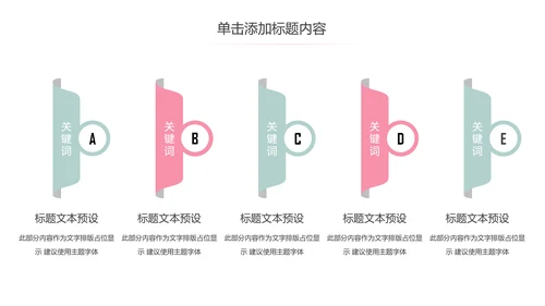 极简日系日本文化动态PPT模板