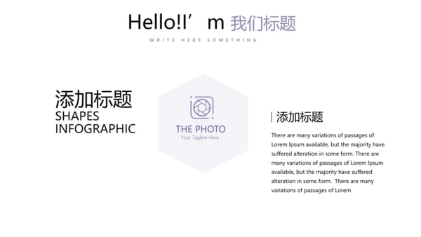 紫色时尚微立体述职报告商务通用PPT动态模板