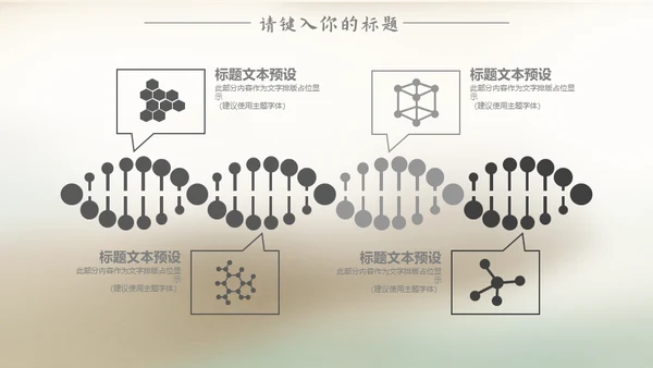 端午节包粽子中国风通用PPT模板