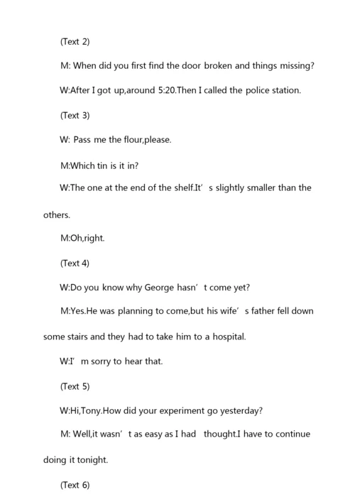 晋中信息学院工程力学期末考试题及答案.docx
