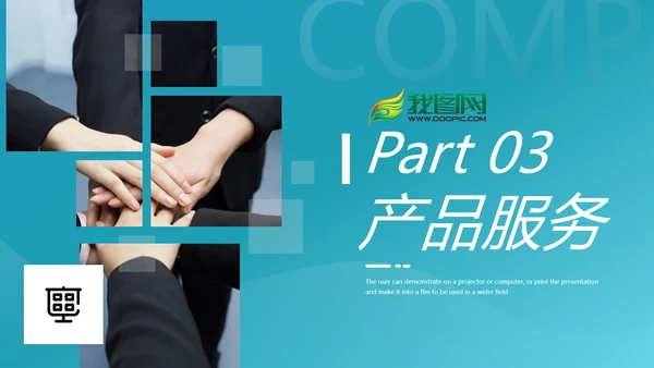 欧美风创意企业宣传公司简介动态PPT模板