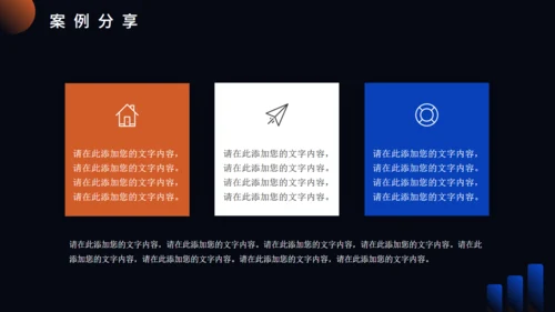 时尚流行网红直播机构介绍通用PPT