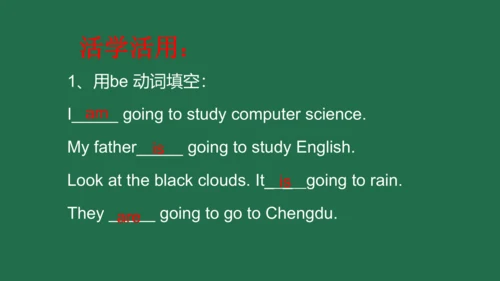 【be going to】课件ppt+习题讲解
