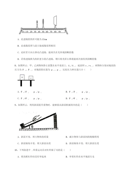 强化训练广东广州市广大附中物理八年级下册期末考试同步训练练习题（解析版）.docx