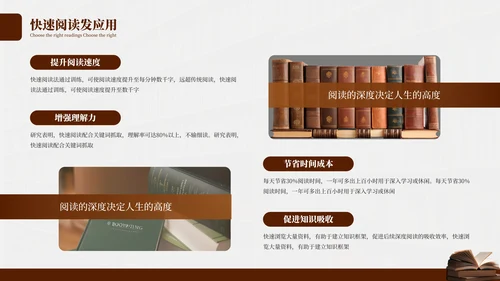 深色简约古典艺术读书分享会PPT模板