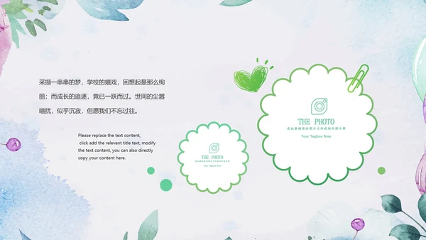 唯美青春不散场毕业季毕业纪念册ppt模板