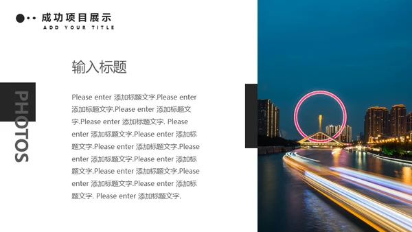 欧美风年度总结汇报通用PPT模板