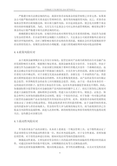 张立的论文.docx