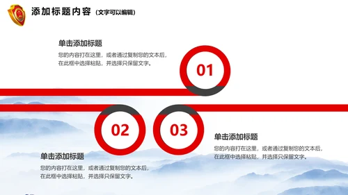 简约大气这检察院纪检监察动态PPT模板