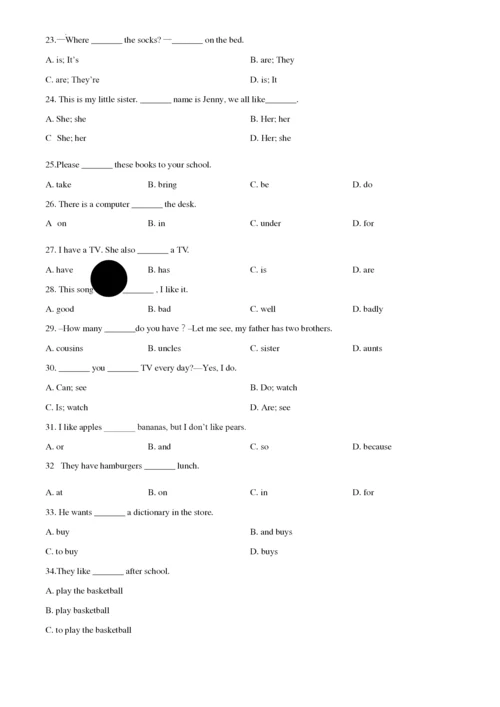 人教版七年级上册英语《期末考试试卷》及答案.docx