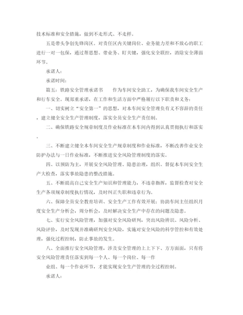 精编之高中毕业班班主任工作计划范文.docx