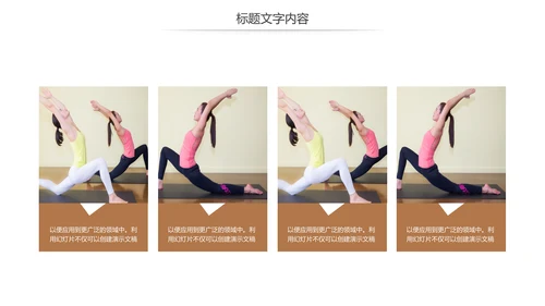 简约时尚瑜伽会馆健身养生培训营销宣传PPT