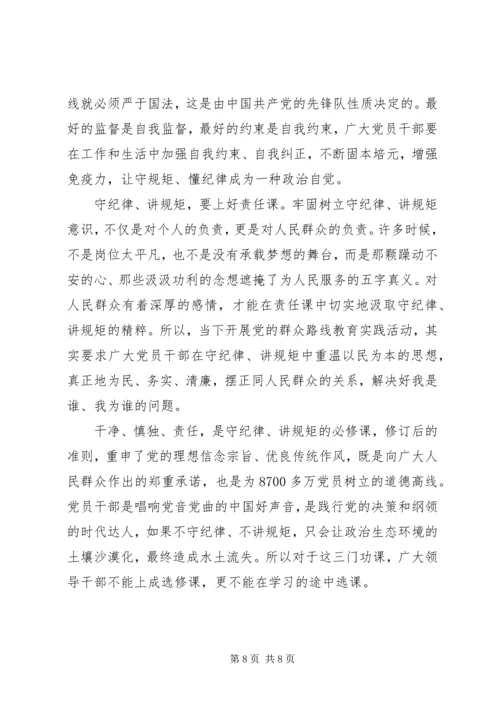党员的党性分析材料.docx