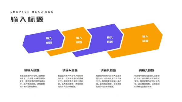 简约风卡通读书学习笔记分享汇报PPT模板
