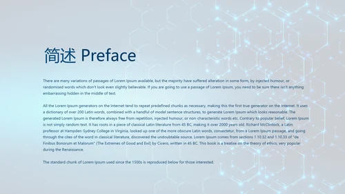 蓝色科技网络信息软件科技商务动态PPT