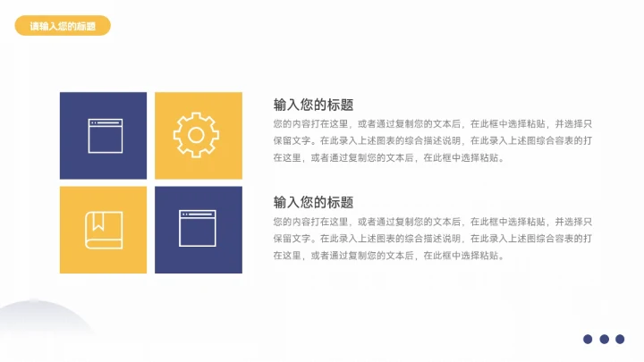 蓝色插画风沉稳大气简约论文答辩PPT模板