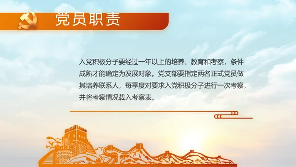 五四青年节激扬青春无奋斗不青春PPT