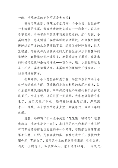 2023从小学党史永远跟党走征文稿 从小学党史永远跟党走征文800字.docx