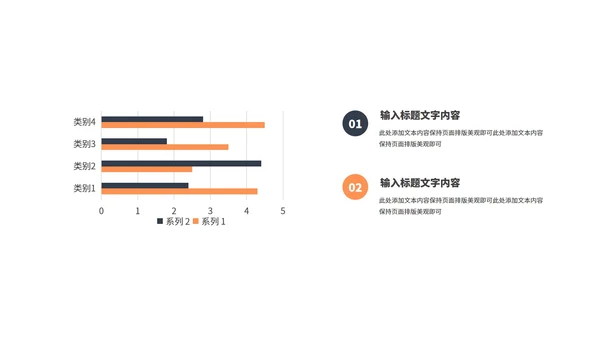 黑色简约风年终工作总结汇报PPT模板