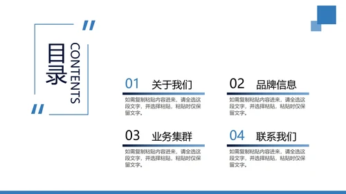 几何形状实景企业介绍宣传册PPT模板
