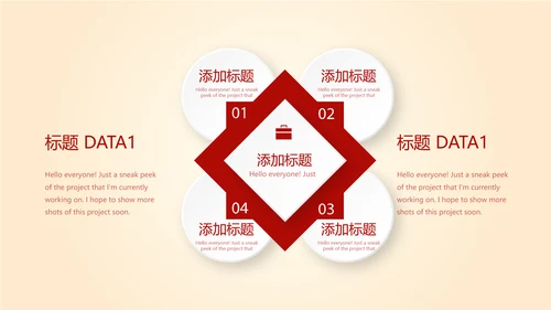 红色不忘初心砥砺前行党政通用PPT动态模板