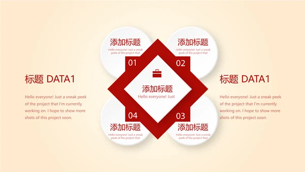 红色不忘初心砥砺前行党政通用PPT动态模板
