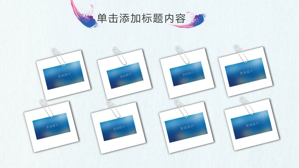 杭州印象旅游画册PPT动态模板