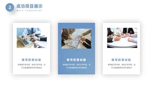 蓝色立体创意终工作总结年终总结工作计划PPT