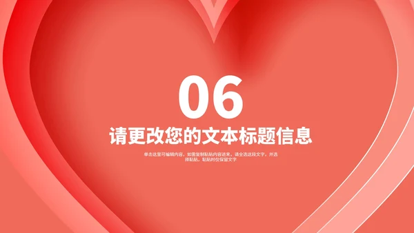 小清新卡通女王妇女节活动汇报PPT模板
