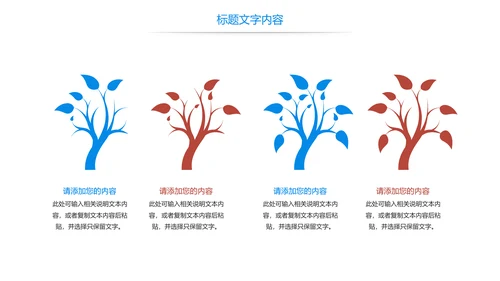 唯美故宫印象故宫旅游古典建筑PPT模板