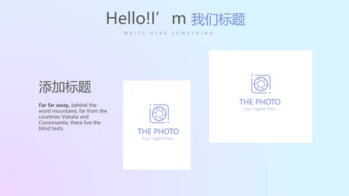 大气震撼科技公司年终盛典颁奖典礼PPT