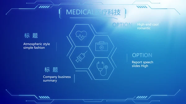 蓝色医疗生物基因细胞DNA医疗医学PPT模板
