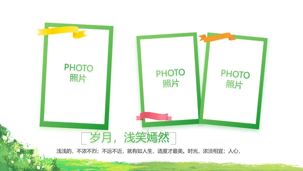 致青春毕业季青春毕业纪念册PPT