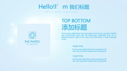 蓝色医疗牙科护理知识宣传动态PPT
