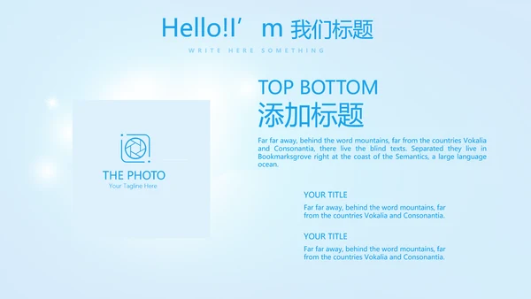 蓝色医疗牙科护理知识宣传动态PPT