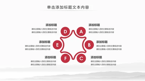 大气法庭法律天平公平法学工作报告总结PPT