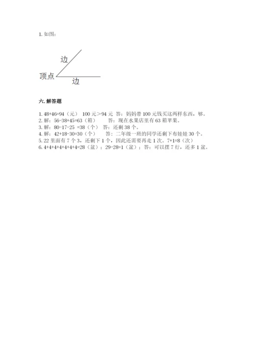 小学二年级上册数学期中测试卷（典型题）word版.docx
