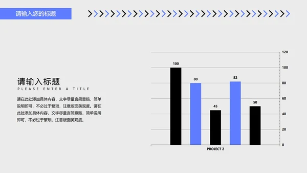 白色微立体都市个人年度工作总结PPT模板