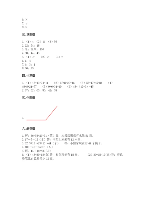 2022人教版二年级上册数学期中测试卷（有一套）.docx