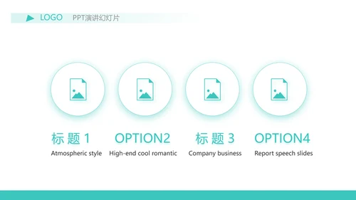 蓝色简约金融保险行业保险公司PPT