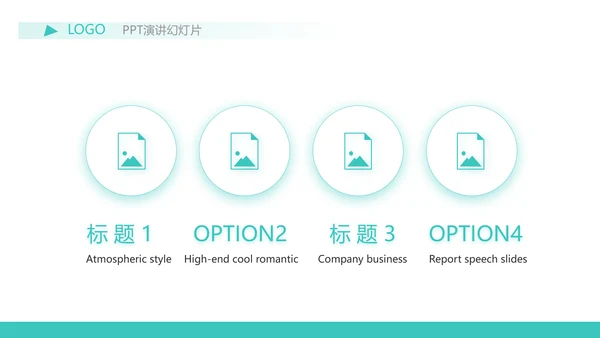 蓝色简约金融保险行业保险公司PPT