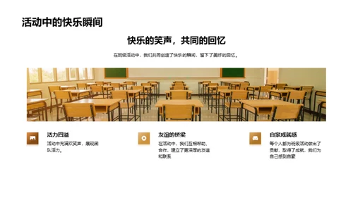 快乐学习，共同成长