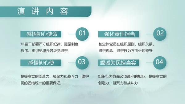 八一建军节部队军事工作总结汇报PPT
